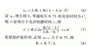 簡易帶過流保護直流電機電源設計——西安泰富西瑪電機（西安西瑪電機集團股份有限公司）官方網站